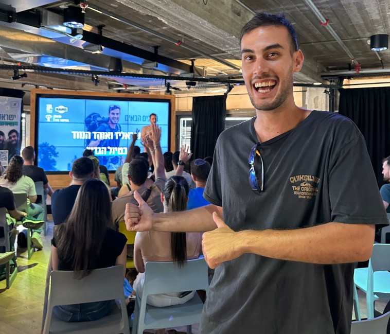 אוהד הנווד בכנס ''ישראליז''