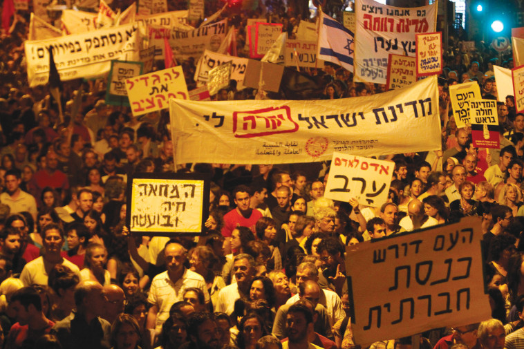 המחאה החברתית 2011 (צילום: מרים אלסטר פלאש 90)