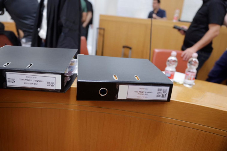 בג''ץ חוק הנבצרות