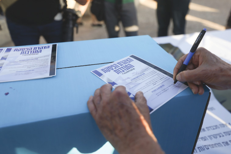 חיילי מילואים חותמים על הצהרת הפסקת התנדבות