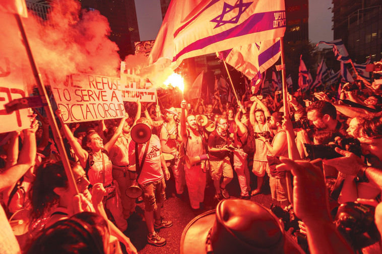 הפגנה נגד הרפורמה המשפטית