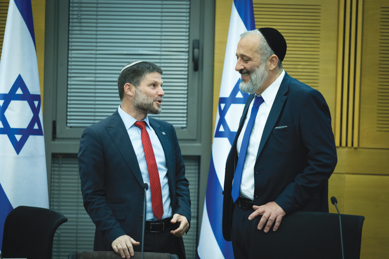 אריה דרעי ובצלאל סמוטריץ'