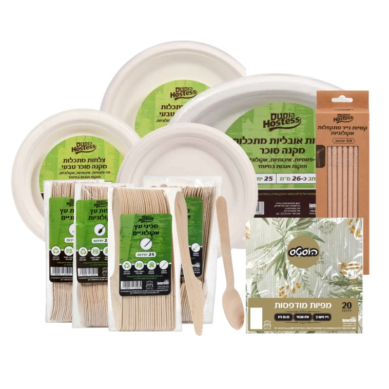 חבילת אירוח המיועדת לכל מי שאוהב לארח ואכפת לו מאיכות הסביבה