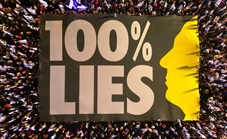 המחאה נגד הרפורמה המשפטית