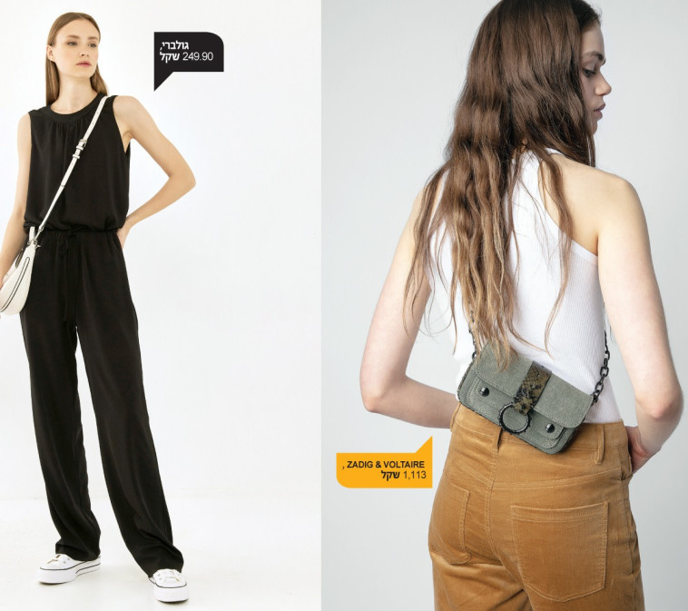 תיקי הקרוסבודי