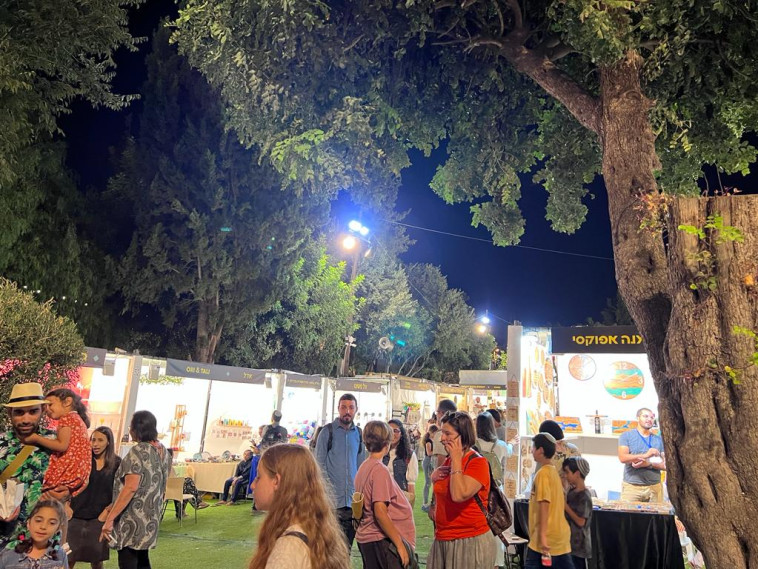 ביתני אומנות מהארץ ומהעולם, חוצות היוצר ירושלים