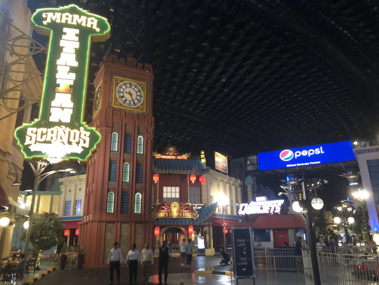 פארק השעשועים IMG