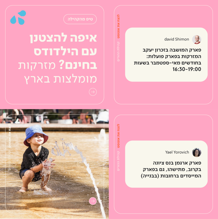 תכנון ימי קונספט של רייזאפ