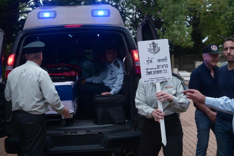 הלווית גיורא רום