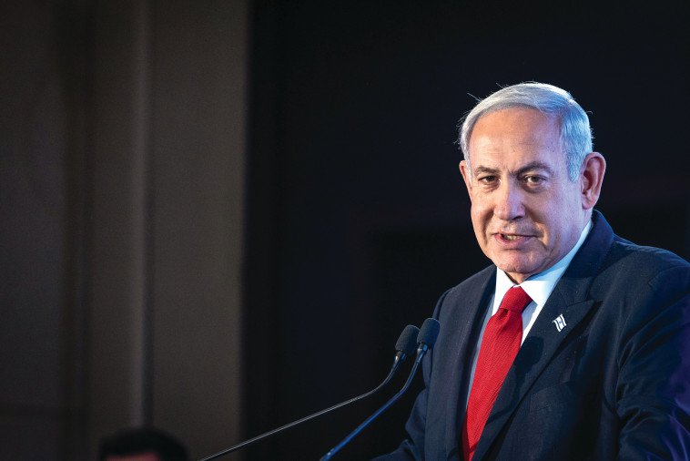 בנימין נתניהו 