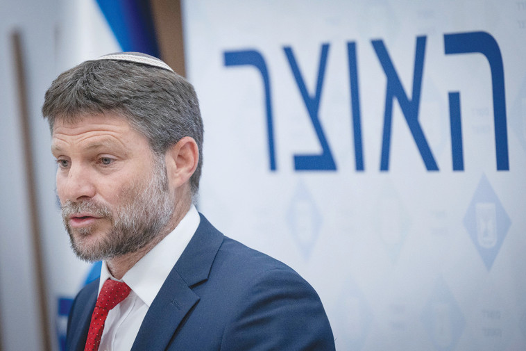 בצלאל סמוטריץ' 