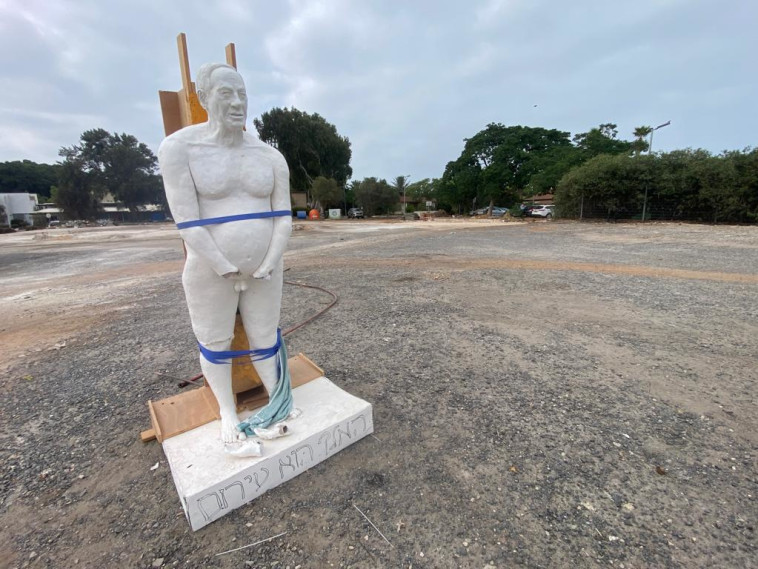 הפסל נגד בנימין נתניהו בשפיים