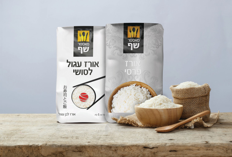חדש ממותג מאסטר שף אורז פרסי ואורז וסושי 