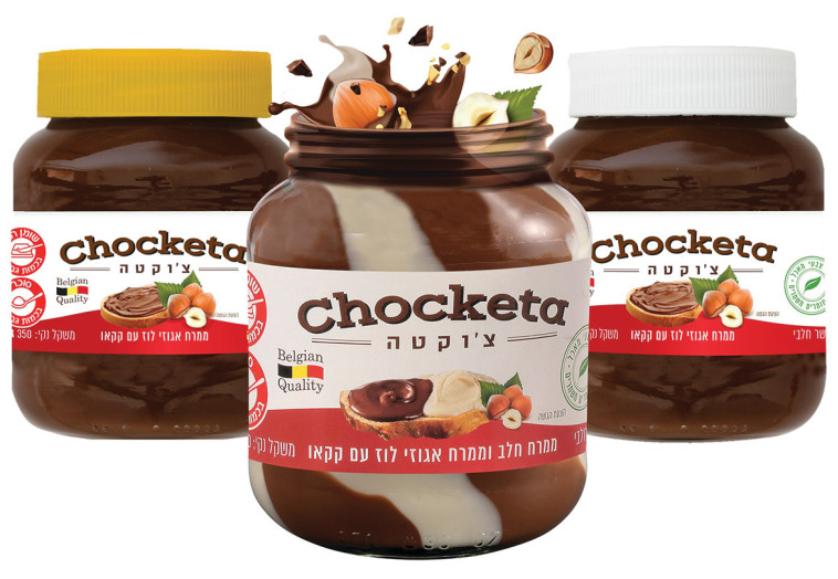 ממרחי CHOCKETA במגוון טעמים