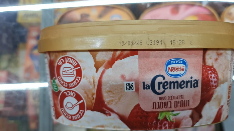 לה קרמריה תותים 