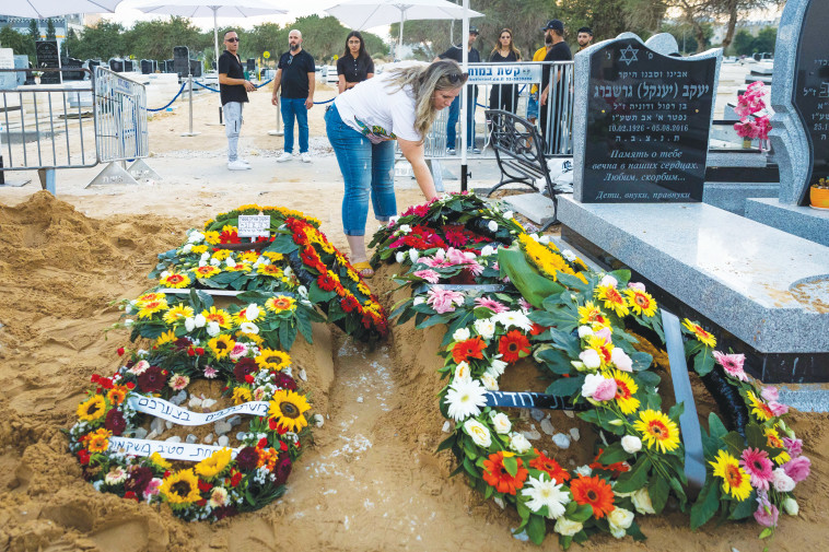 לוויית שי ניגרקר ובנו אביעד