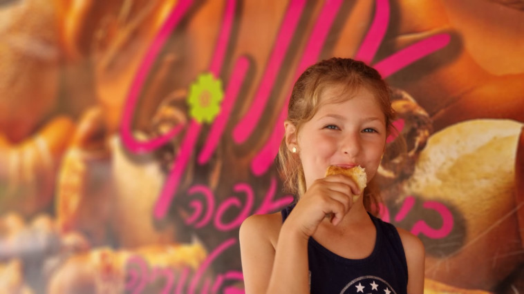 סיור מאפיות בירוחם