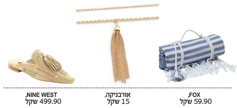 פריטים עם פרנזים