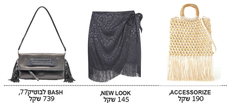 פריטים עם פרנזים