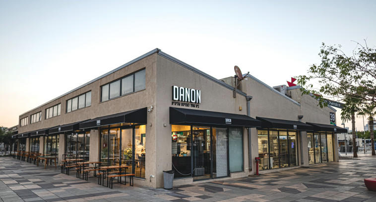 דנון - בית הספר למצוינות קולינרית