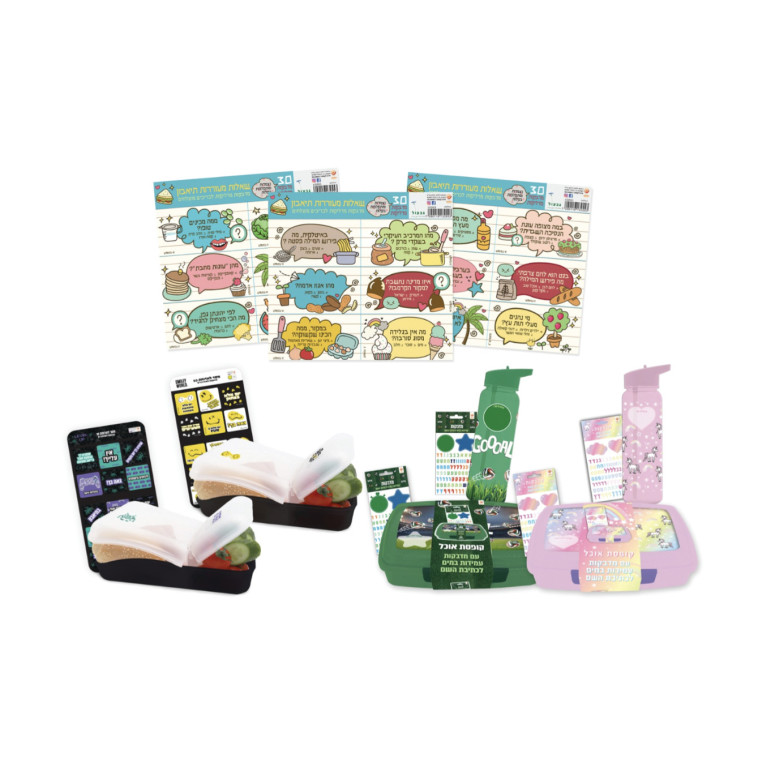 קולקציית קופסאות האוכל והבקבוקים של פלפוט