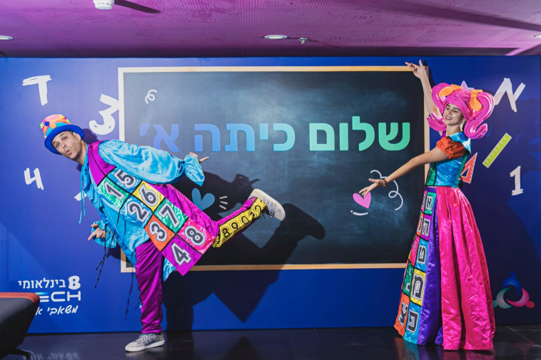 שחקנים קיבלו את פני הילדים באירוע של בזק בינלאומי TECH