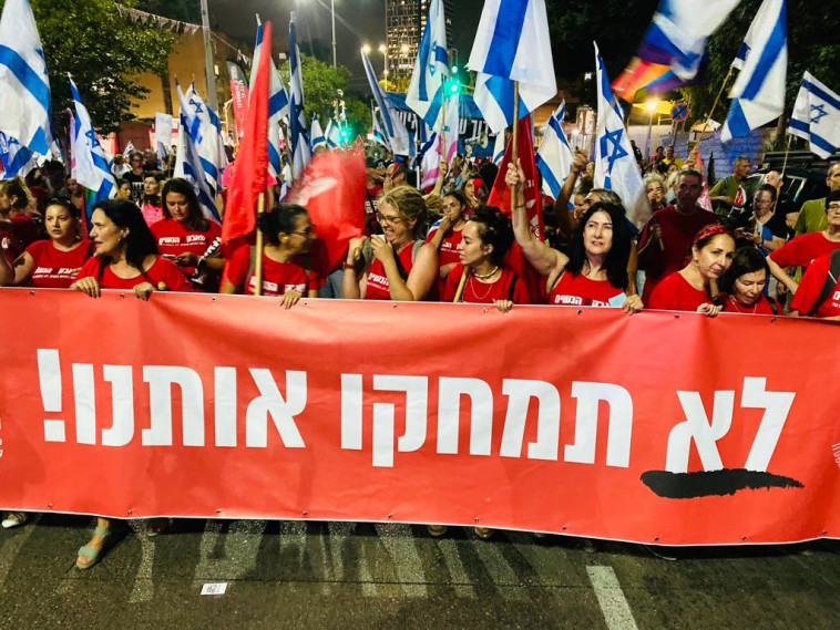 מחאת הנשים בבני ברק