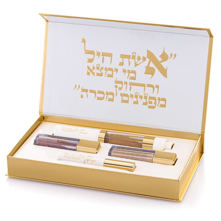 הכירו את שאבעס מייקאפ