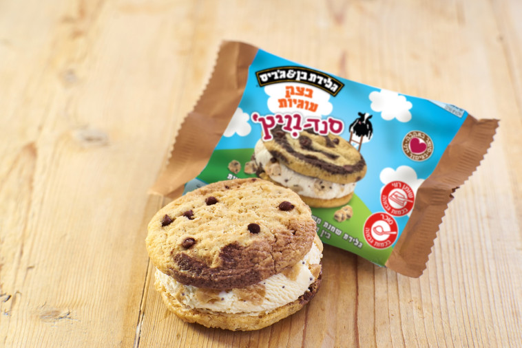 בן&amp;ג'ריס סנדוויץ&nbsp;