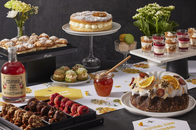 קולקציית מגשים נועזת לראש השנה&nbsp;