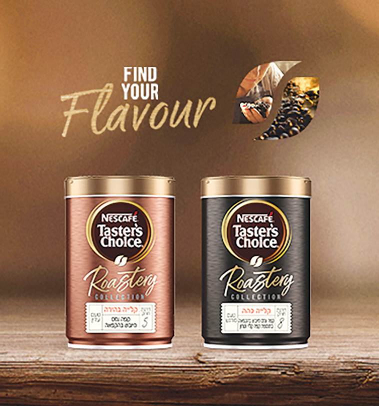 נסקפה טייסטר צ'ויס