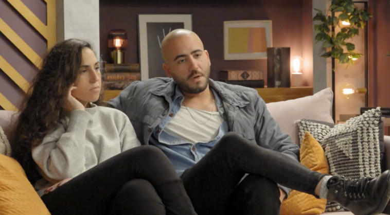 נועם ומשה, חתונה ממבט ראשון