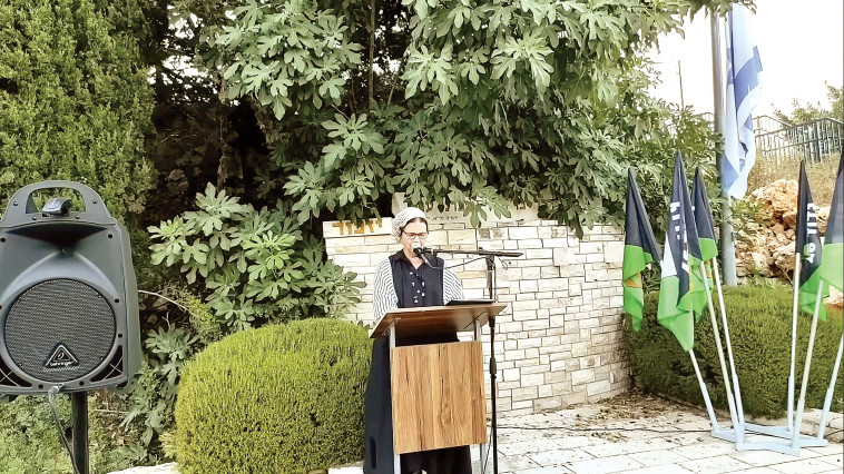 חגית ריין בבית העלמין