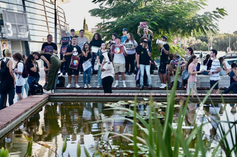 הפגנת התלמידים נגד השביתה המתכוננת במערכת החינוך