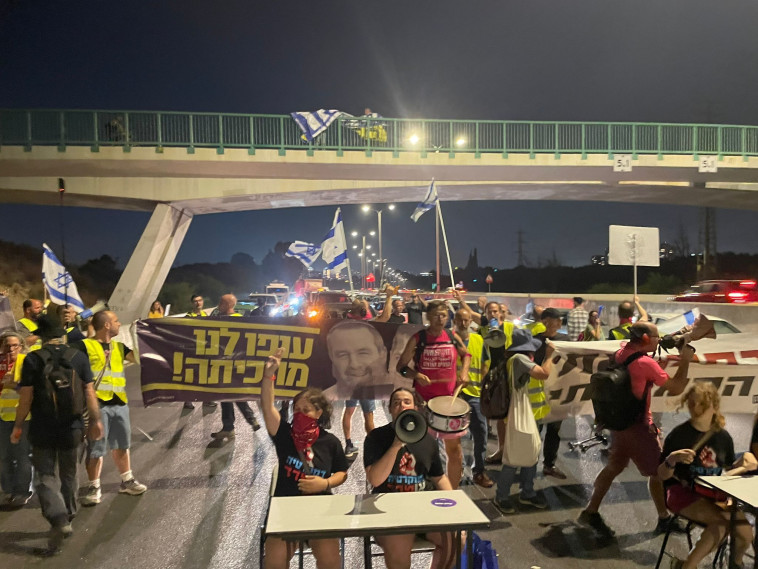 מפגינים נגד השביתה בכביש 4