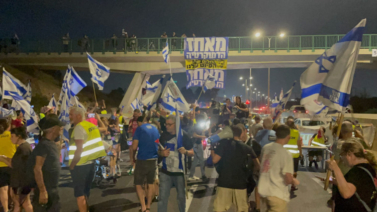 מפגינים נגד השביתה בכביש 4