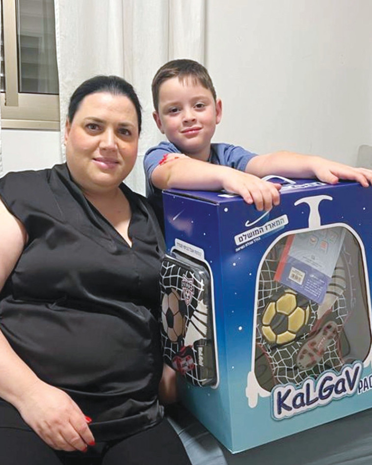 עידו ולירון מאור