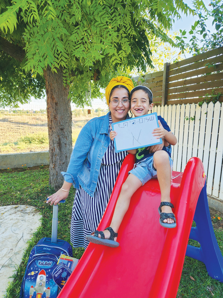 ידידה וצופיה חורי
