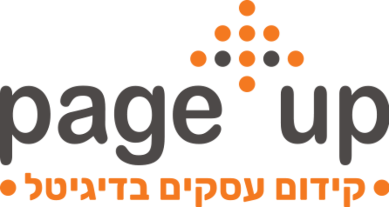 Page Up - הכלי המושלם לקידום עסקים באינטרנט