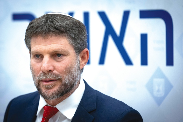 בצלאל סמוטריץ' 