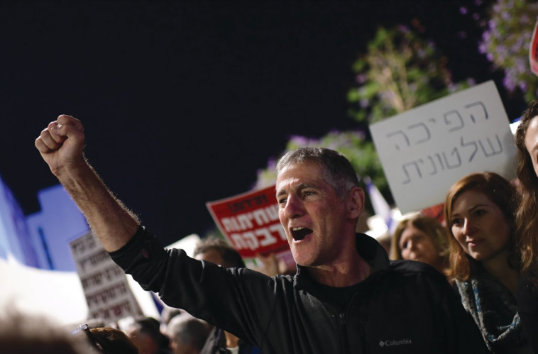 יאיר גולן בהפגנה  (צילום: תומר נויברג פלאש 90)