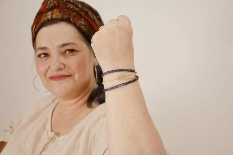 ''הכל נמצא בתוכי'' - קמפיין תכשיטים פורץ דרך של 'פוזיטיב דנדי- תכשיטים בחשיבה חיובית'