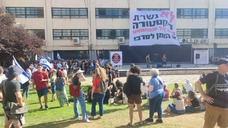 מחאת בני הנוער נגד הגיוס לצה''ל