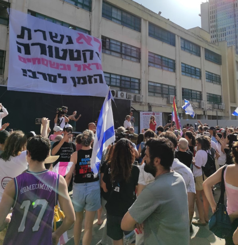 מחאת בני הנוער נגד הגיוס לצה''ל