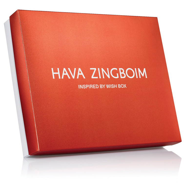 מארז מתנה חוה זינגבוים
