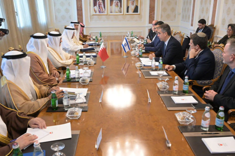 הפגישה בבחריין