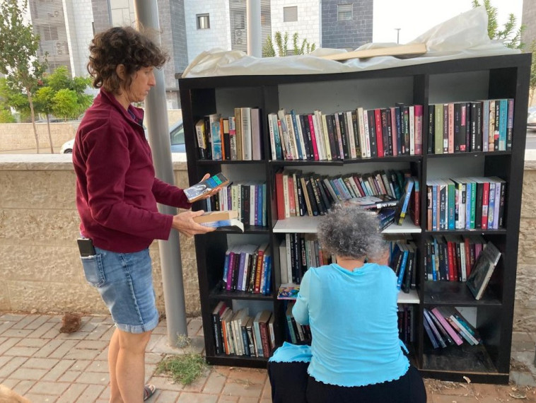 קהילת ירוק בעיר