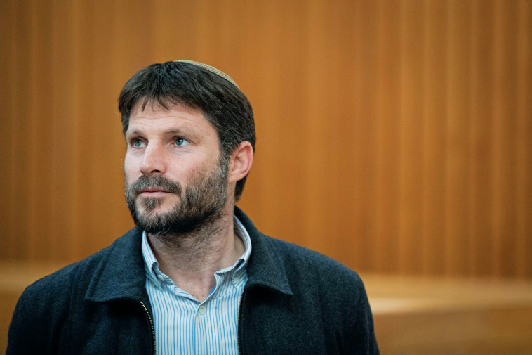 בצלאל סמוטריץ'