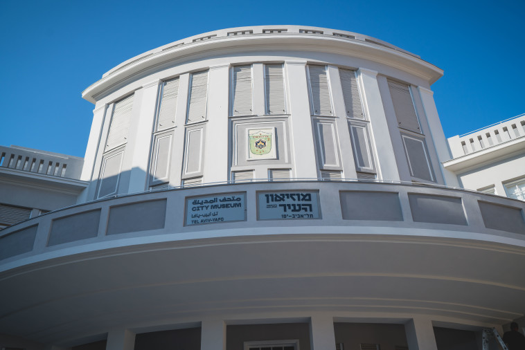 מבנה מוזיאון העיר תל אביב-יפו