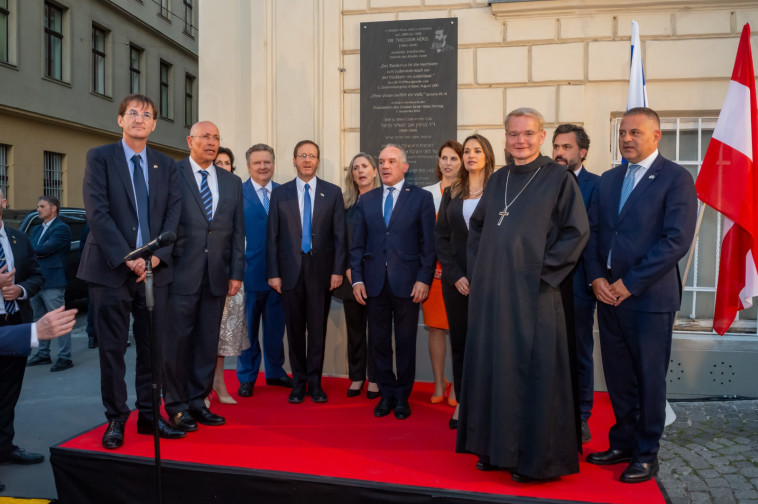 מציינים את זכרו של חוזה המדינה בוינה